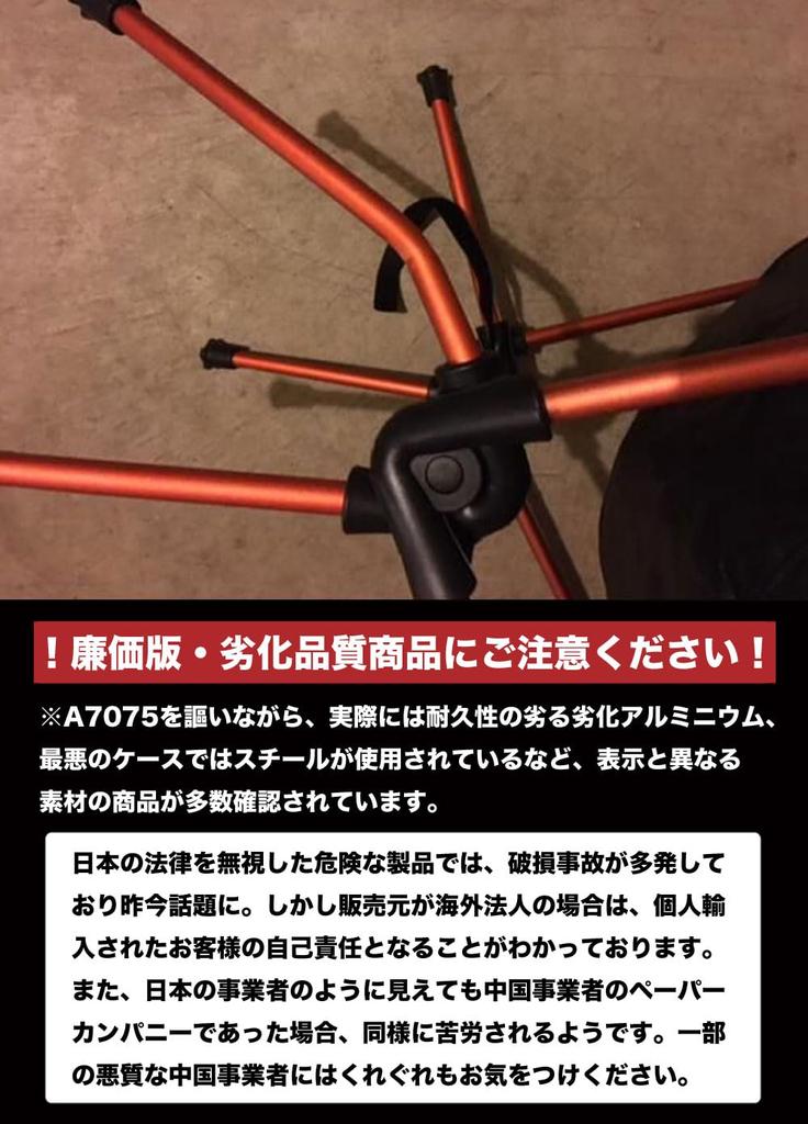 Outdoor Chair In X PONCOTAN Ultra Light Fit Low Load Capacity Ultra Lightweight Storage Size 35 X A7075 Extra Super Suitable for Loose Camping Chair X