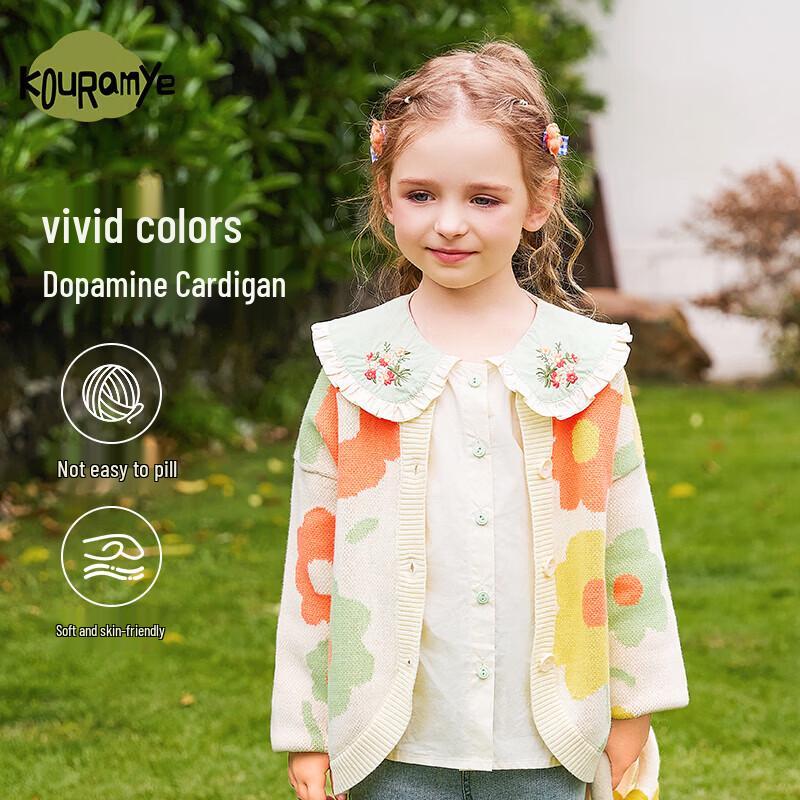 Girls Floral Knitted Cardigan 90