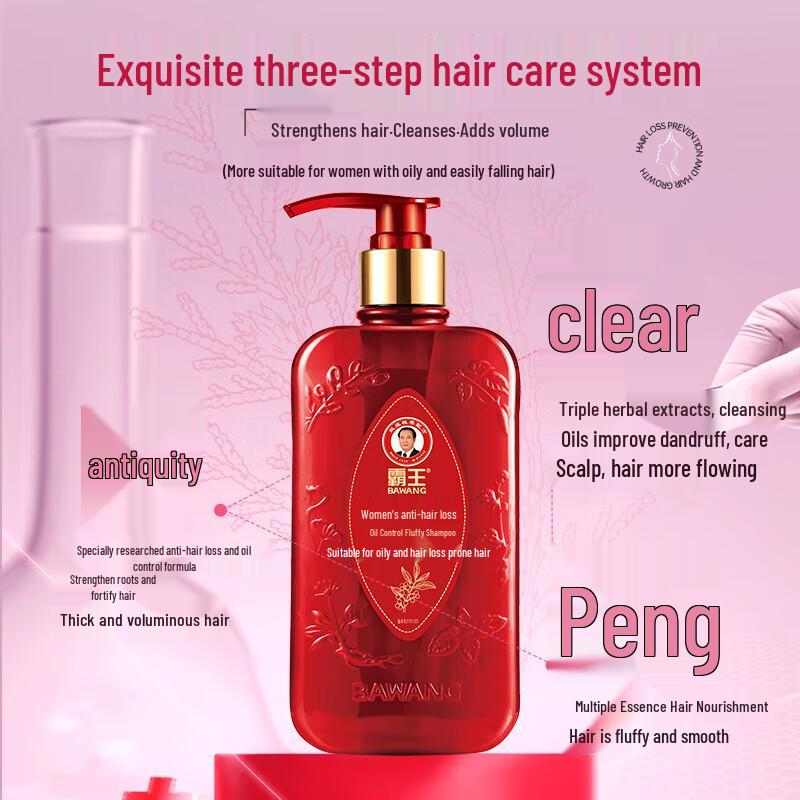 BaWang Women's Anti-Hair Loss Shampoo