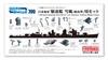 Fine Molds 1/700 Nano Dread Series Set for Japanese Navy Destroyer Yukikaze (Kagero Class) Plastic Model Parts 77927 (Ship)