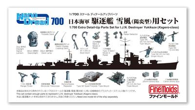 Fine Molds Nano Dread Serie Set für Zerstörer der Kaiserlich Japanischen Marine Yukikaze Plastikmodellteile 77927 1/700 (Kagero-Klasse) (Schiff)