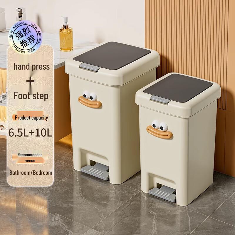 

Li Xin Kitchen & Bathroom Plastic Trash Cans Set