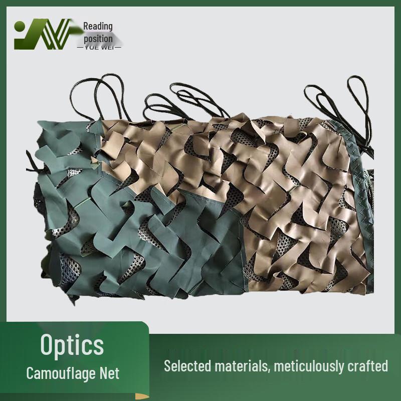 Optical Jungle Camouflage Sunshade Net