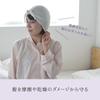 Silk Sleep Turban That Makes Morning Care Easier SO6572 [Kinuya] 100%