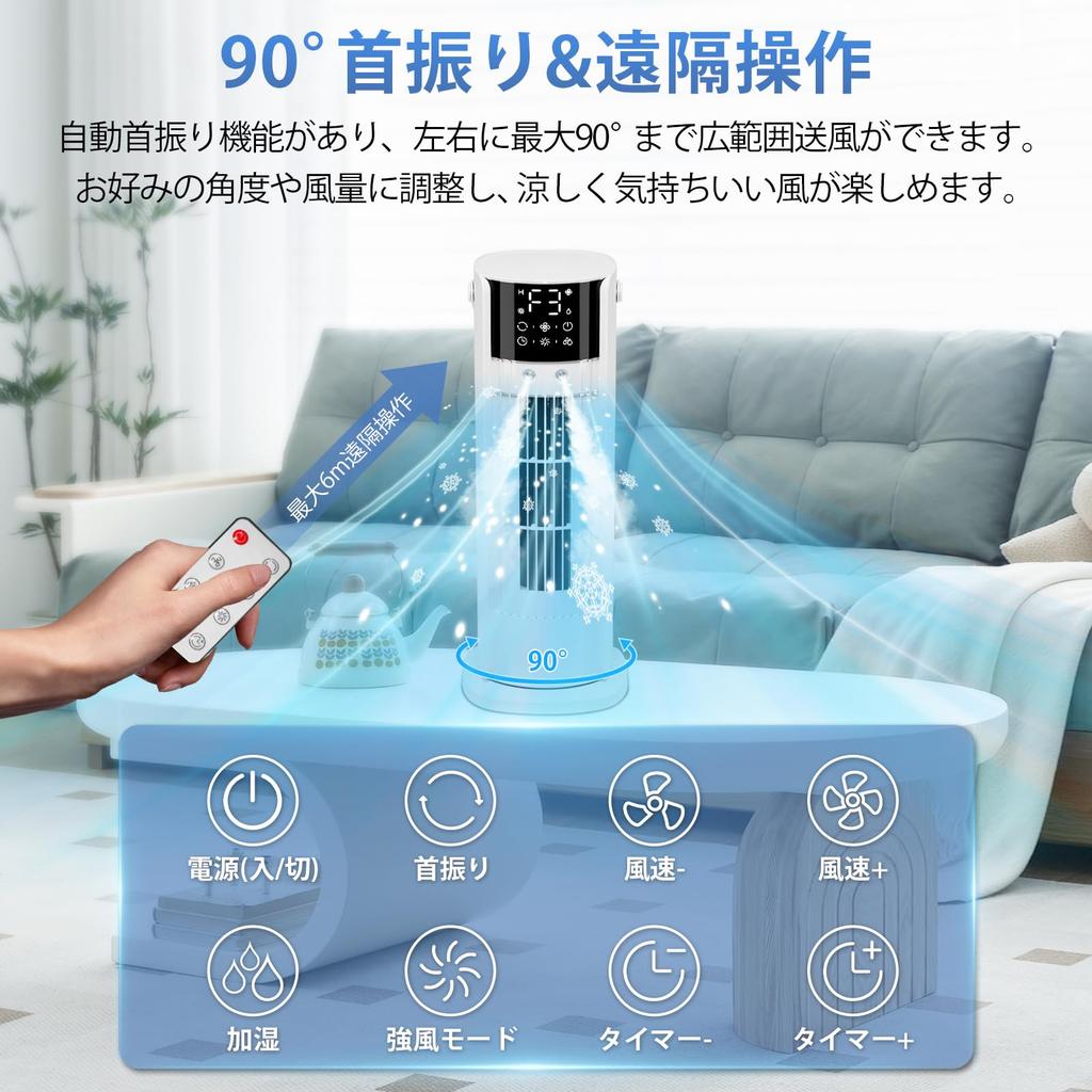 Powerful Air Cooler Blowing and Purifying Tower Small Maximum Wind Speed Double Spray Air Volume Can Hold 700ml Water Automatic Off 18W Power Saving