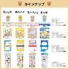 World Craft Stämpel Transparent Stämpel Chokkori Friends HYCS-003