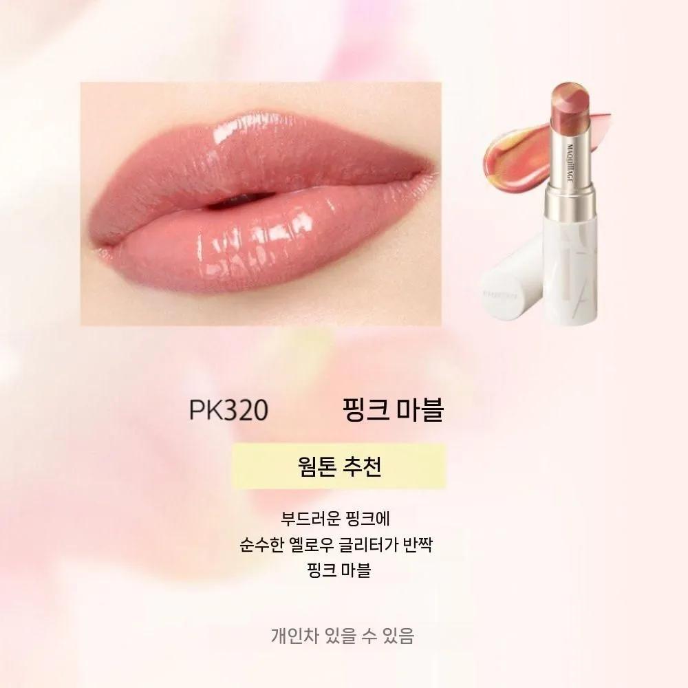 MAQuillAGE Dramatic Essence Rouge Lipstick 20th Anniversary 4g