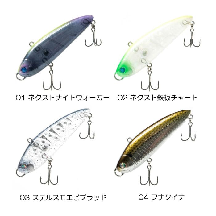 OBASSLIVE MOLAMOLA EVO 07 Natural Gill 100mm