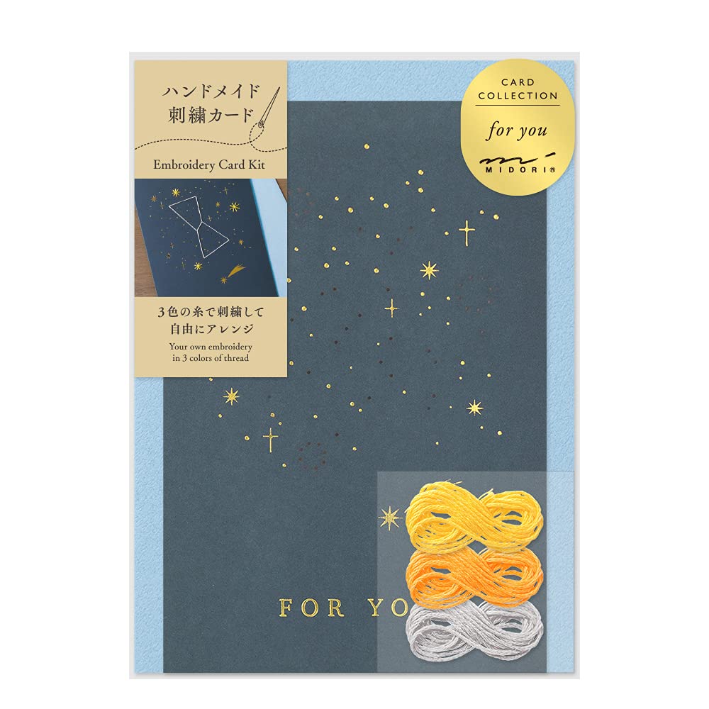 

Midori Card Embroidery Handmade for You Star Pattern 88606006