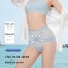Maoren Eis seide Hohe Taille Nahtlose Slips