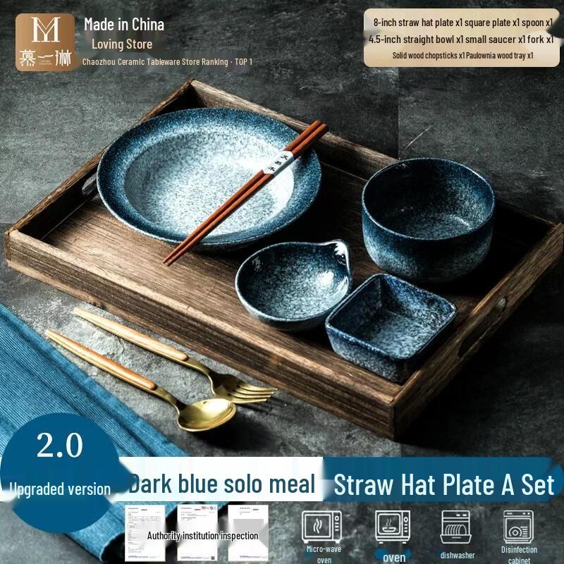 HANDUNYOU Upgraded 2.0 Ceramic Individual Breakfast Plate