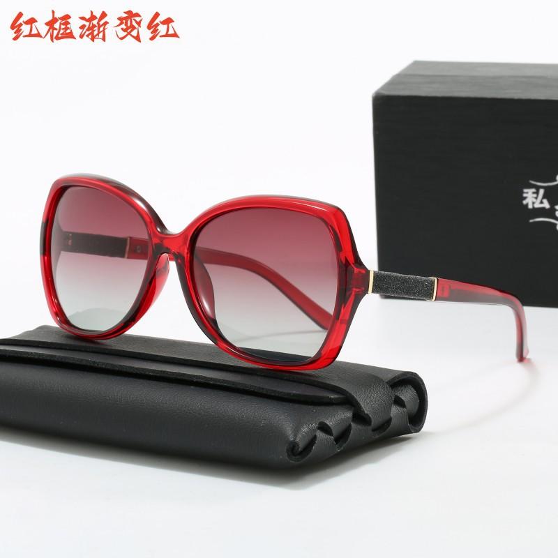 

Large Frame Sunglasses For Women S Advanced Sense Anti-Ultraviolet Polarized Myopia Sunglasses, Small Round Face Glasses polarized sunglasses