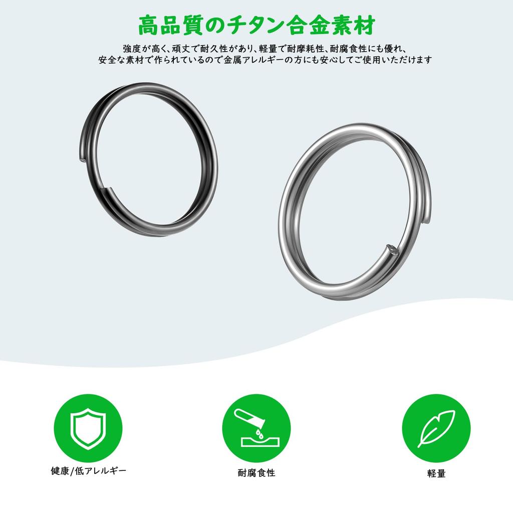 TISUR Titanium Keychain Ring Double Ring Thin Jump Ring Key