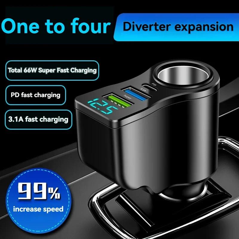 Car Charger, Mobile Phone Super Fast Charging Cigarette Lighter, 4-in-1 Conversion Plug, Car Charging Socket Parts