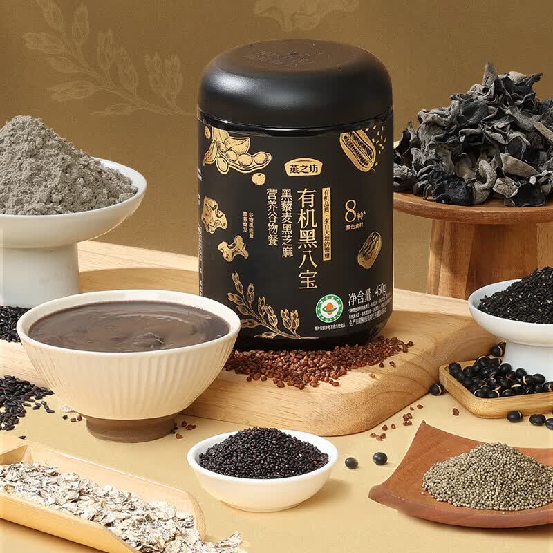 Yan Zhi Fang Organic Black Eight Treasures Meal Replacement Drink 450g