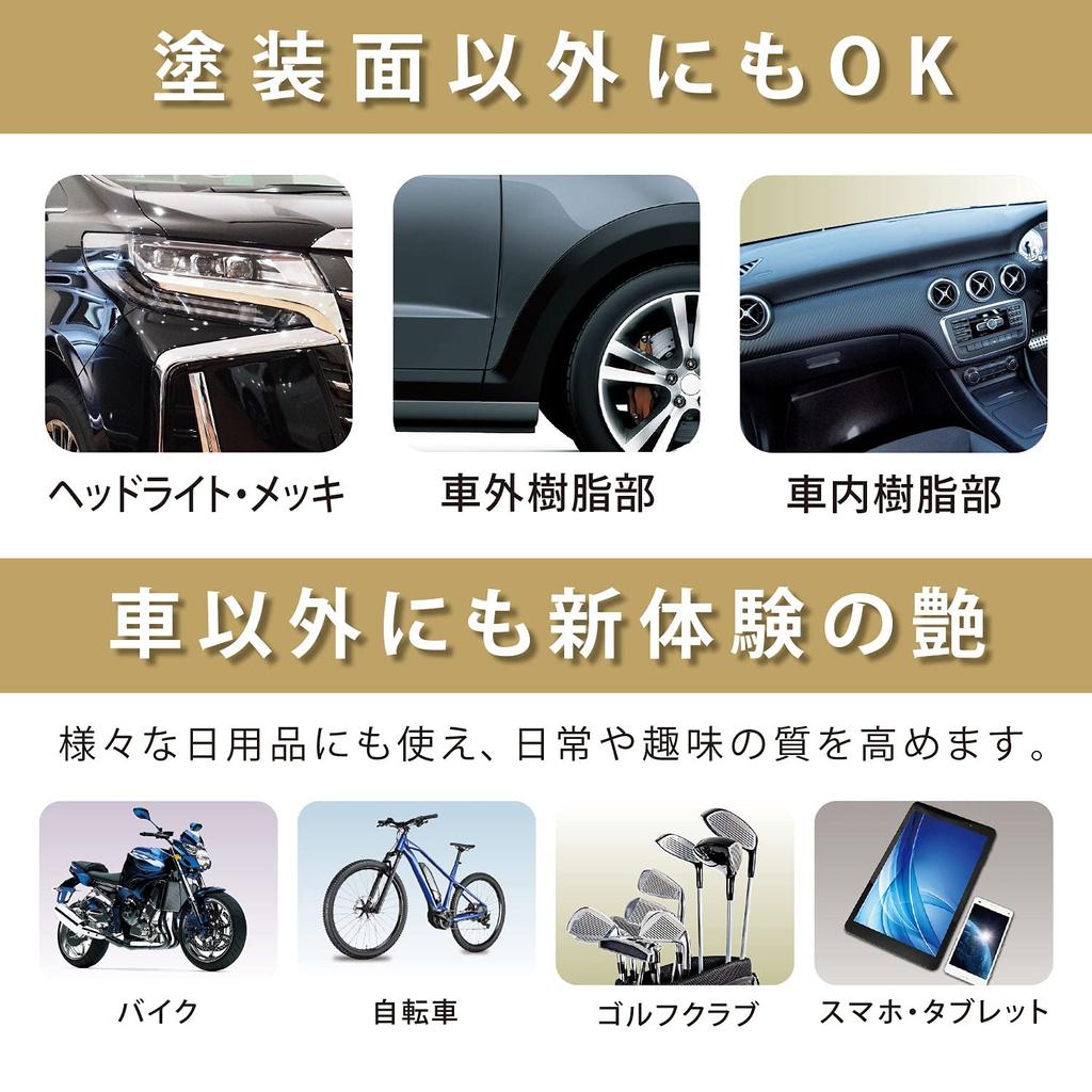 Prostaff Gracias Gold Car Glass Body with Microfiber S183 Wash, Coating, Cloth,