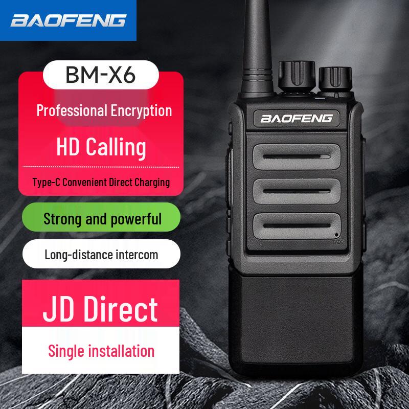 

BAOFENG BM-X6 Professional Long-Range Walkie-Talkie (CN version)