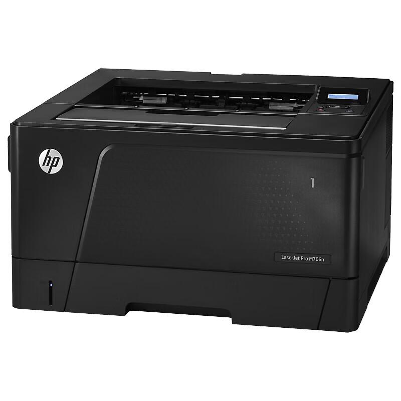 HP M706dn A3 Black & White Laser Printer CN Plug (adapter Included)