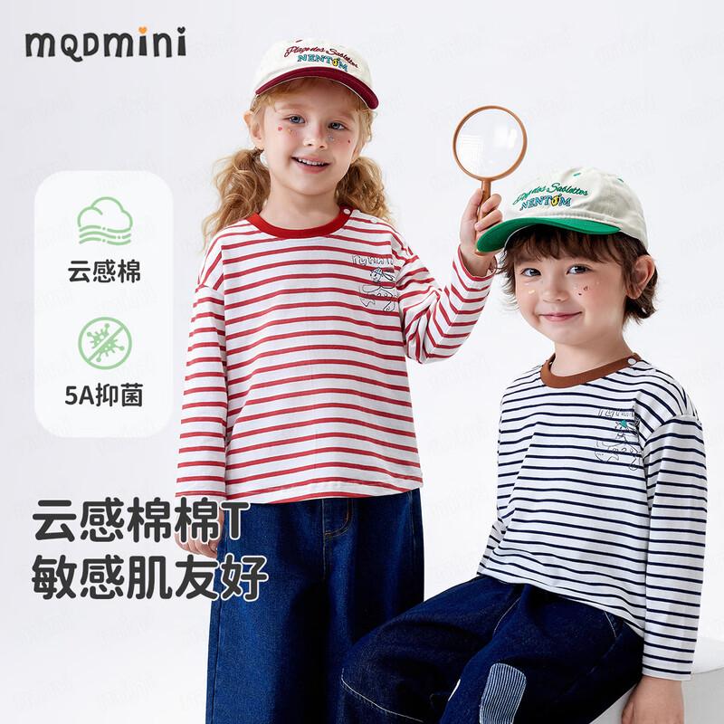 MQDMINI Kids  5A Antibacterial Striped Long-Sleeve T-Shirt 100cm