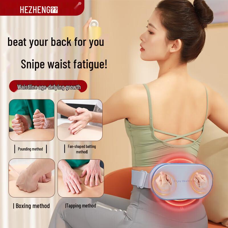 HEZHENG Percussion Body Massager