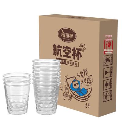 Mariya Disposable Food-Grade Plastic Cups