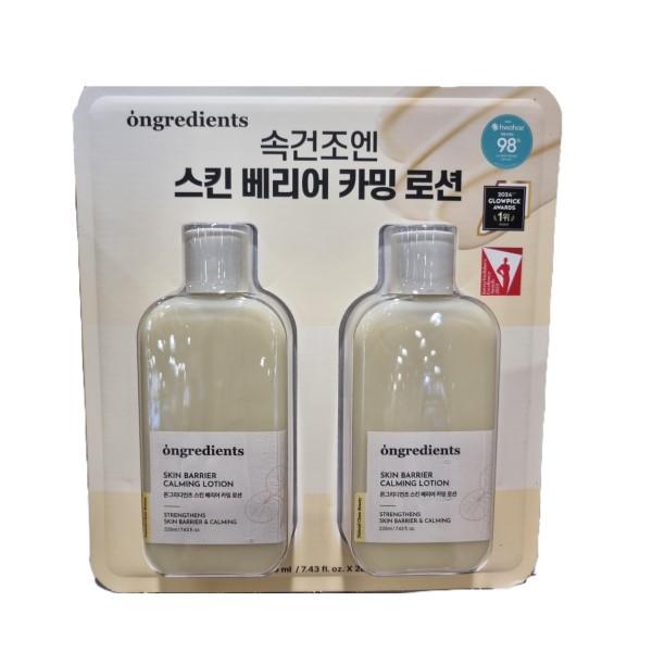 Ongredients Skin Barrier Calming Lotion 220ml x 2P One thing