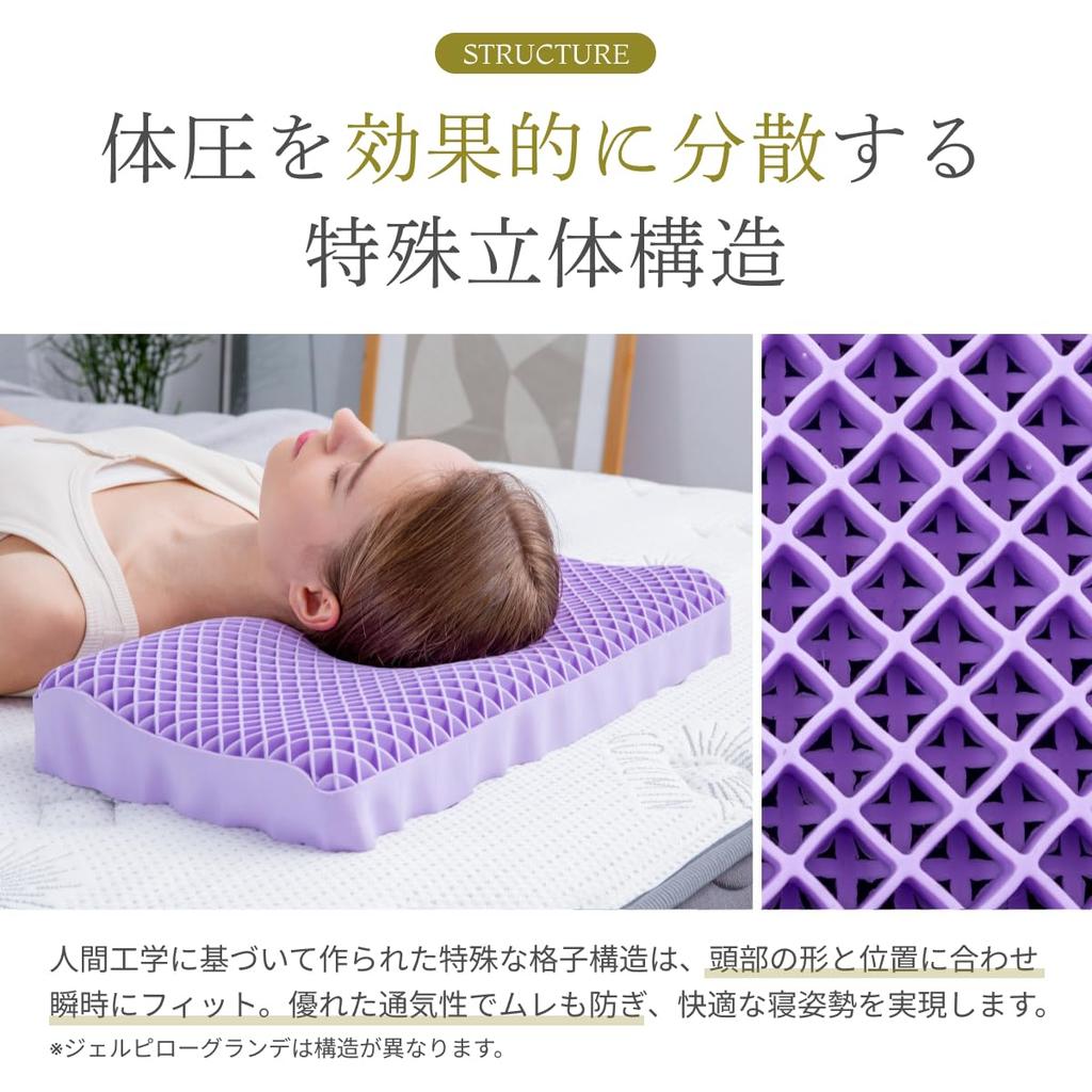 Gokumin Zero Gravity Pillow, 9-Level Height Adjustment, Gel Pillow for Side and Back Sleeping, Pressure Relief, Fully Washable (Purple, 8-10cm)