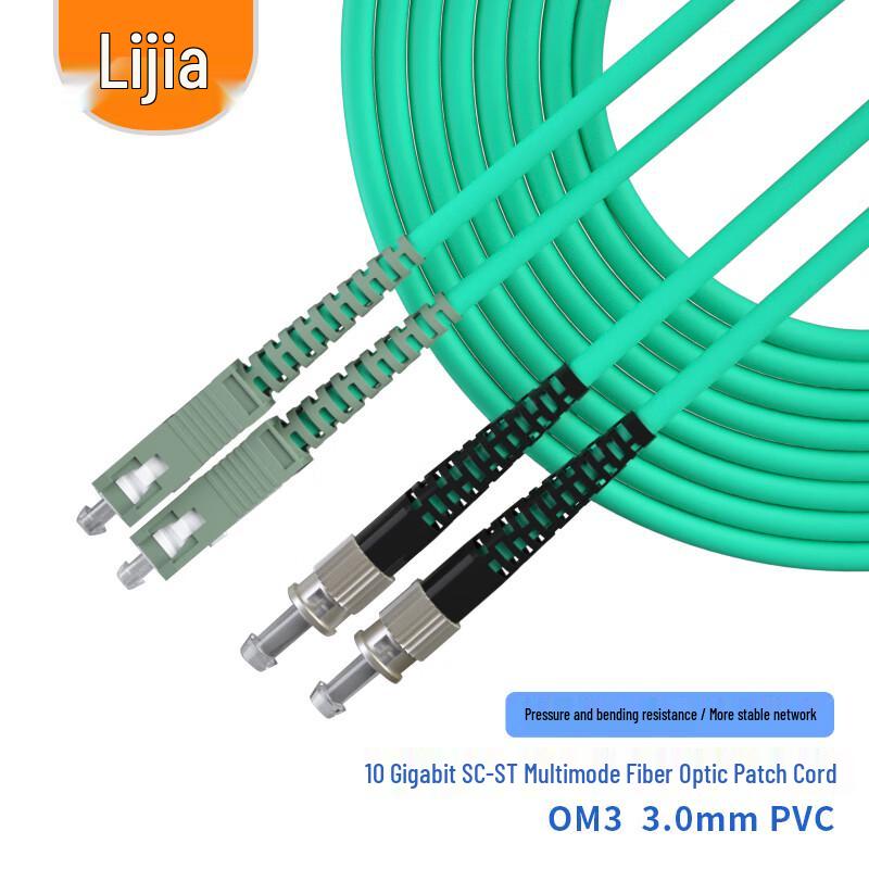 LIJIA OM3 10G Duplex Multimode Fiber Optic Patch Cable