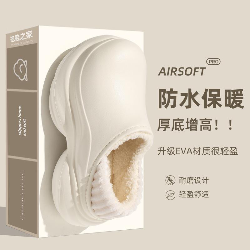 EVA waterproof thick-soled cotton slippers winter indoor home household bedroom velvet thermal cotton shoes heel