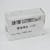 Sumitomo ER-11 Electrodes for TYPE-QH201e-VS Type-201 T-201 T201E Optical fiber fusion splicer