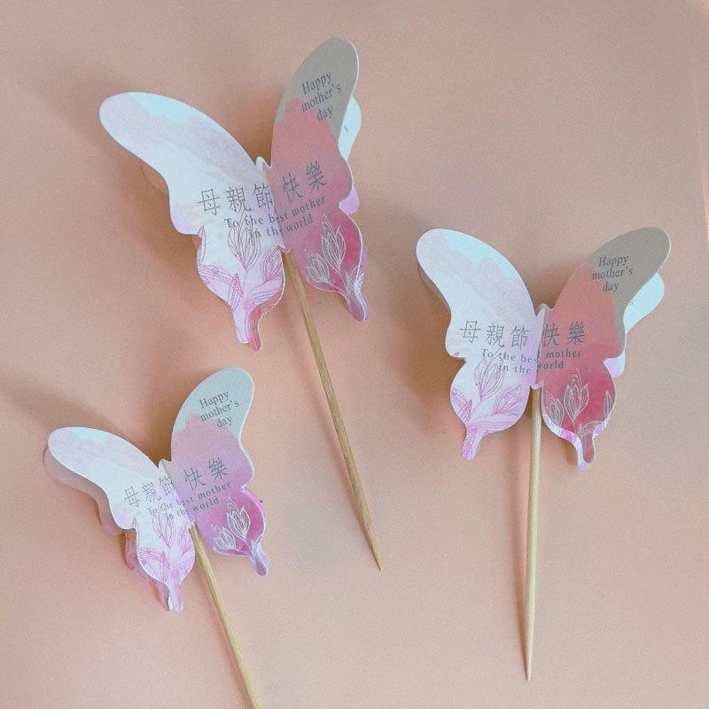 3D Butterfly Cake Toppers - Mother's Day Baking Decoration Accessories, Trendy 'Ins' Style