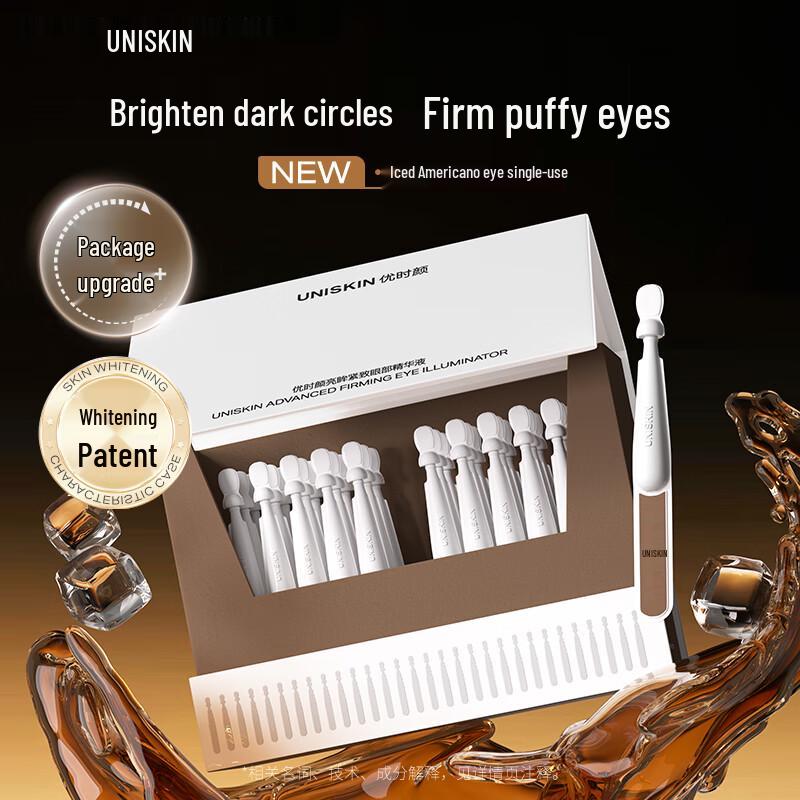 UNISKIN Brightening & Firming Eye Serum Ampoules