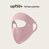 Women's Summer Anti-UV Cycling Mask & Goggles, Ice Silk Breathable Full Face Cover with Integrated Hood.