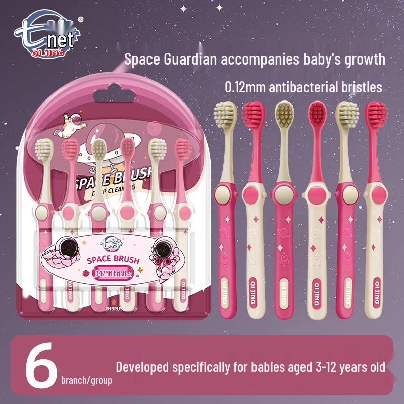 

Qijing Kids Soft Bristle Toothbrush (6-Pack)