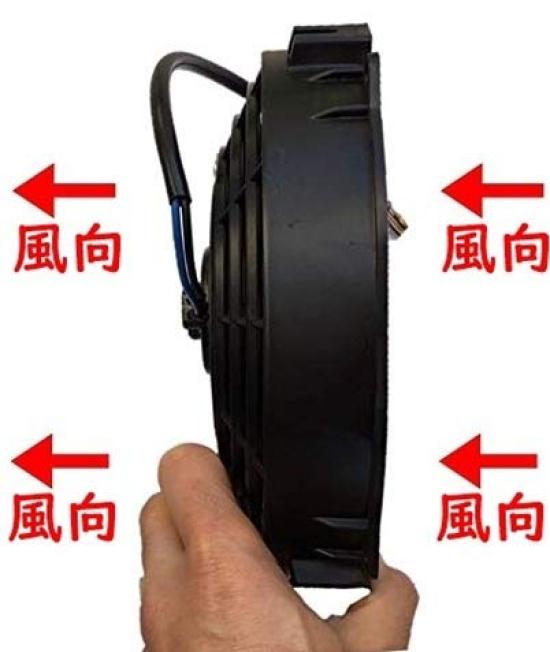 Universal Electric Air for Cars (mind Items) 8-inch Fan, Slim, Pull-Type, Intake, 12V,