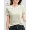 Damska koszulka w paski Elegancka, dopasowana, z okrągłym dekoltem, z krótkim rękawem, bawełniana, luźna, do biura, swobodna, dzianinowa, letnia koszulka damska