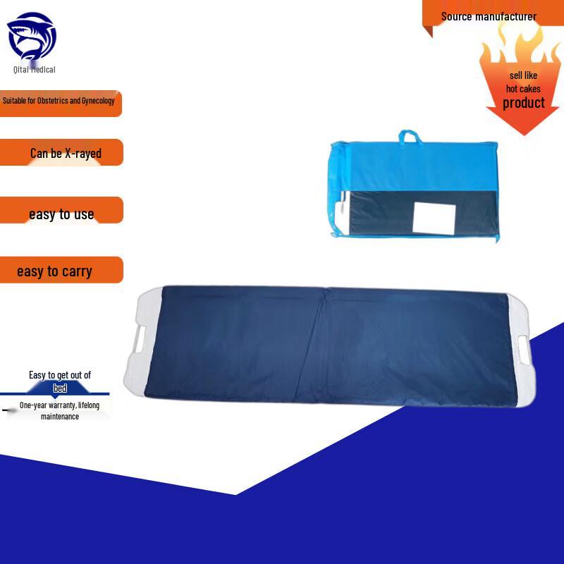 MKS QITAI Portable Folding Patient Transfer Pad