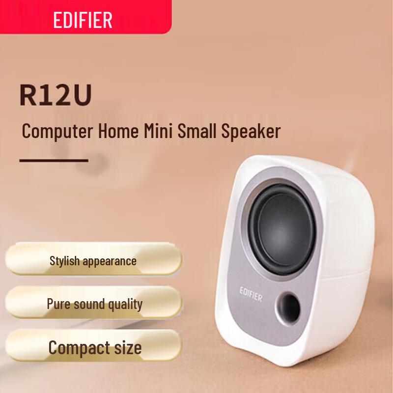 EDIFIER R12U Compact Desktop Speakers