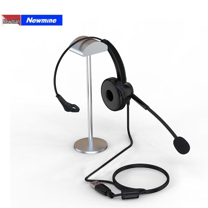 Newman NM-HW400S Over-ear Call Center Headset (CN version)