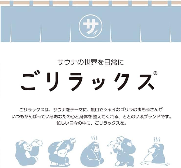 GORELAX Relaxation Imabari Towel Meditation Sauna Hat Made In Japan Super Public Baths Hot Springs Public Baths Stone Bath Sauna Effective Popularity