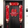 Wedding Magnetic Door Stickers - Double Happiness Festive Couplets Decoration