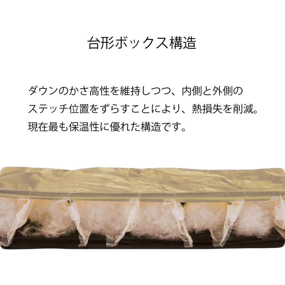 Isuka Air Plus 630 Tan 80 X 213 Cm Size X 34 (shoulder Width) (total Length) (Storage 20 Cm)