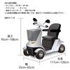 SKT Industries Protect Your Vehicle: Body Cover for Senior Scooters (Electric Wheelchairs, Electric Scooters, Vehicle Covers) - Thick Fabric - SKT-SNB