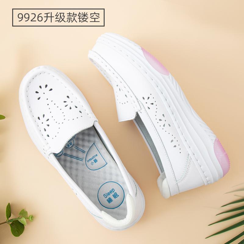 Nurse shoes spring and summer soft sole white breathable not tired foot hospital shoes