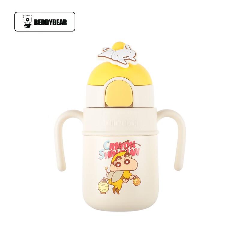 

BEDDYBEAR Kids Insulated Straw Sippy Cup with Handle, Weng Weng Xiao Xin Design, 400ml