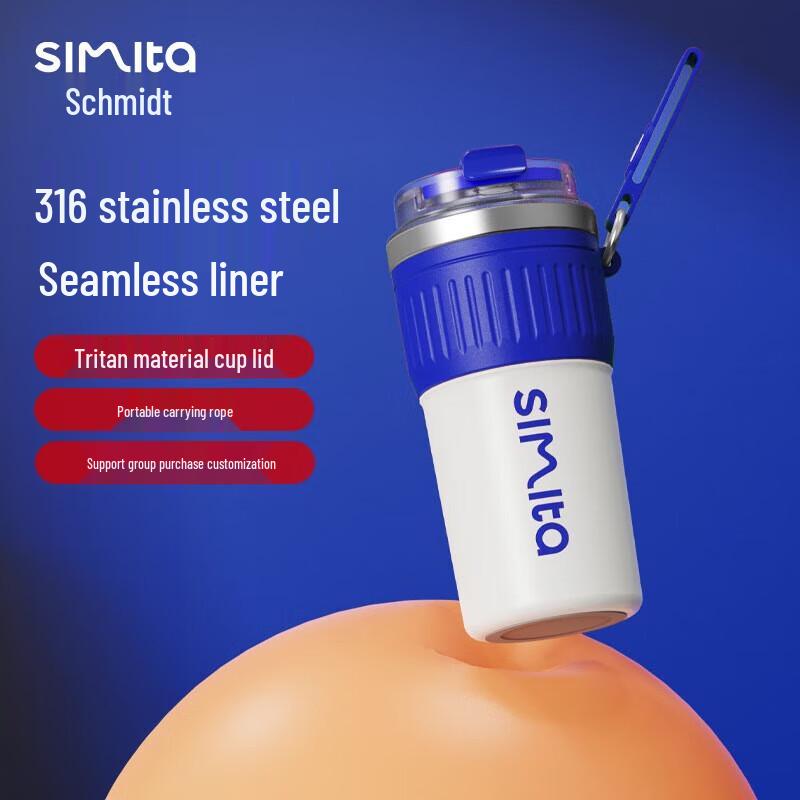 Simita Stainless Steel Portable Travel Coffee Mug
