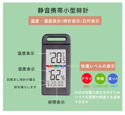 Tragbares Thermo-Hygrometer und Hitzschlag-Index-Messgerät für Wandern, Camping und den Außenbereich [-20°C bis 90°C] Digitaler Digitaler Kompass mit Bedienungsanleitung