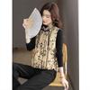 Sibaisha Women's Retro Jacquard Stand Collar Vest