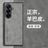 Mattes PU-Leder Funda für Samsung Z Fold 8 Fold 7 6 5 4 3 2 Hülle Matte Hartplastik Stoßfeste Handyhülle