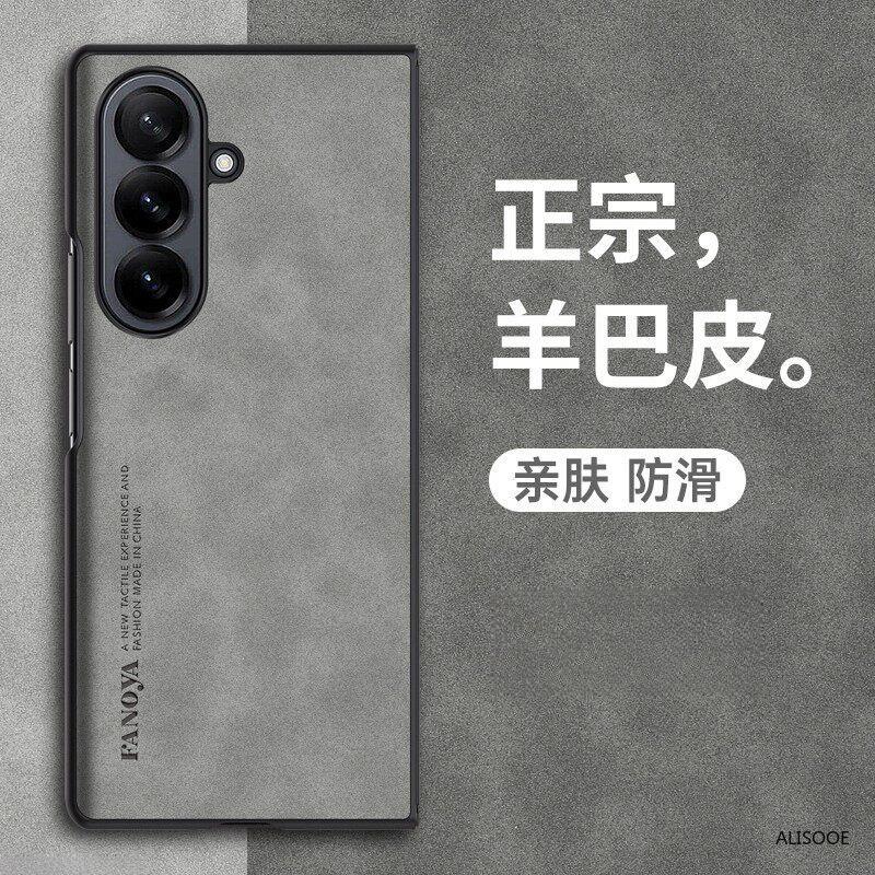Mattes PU-Leder Funda für Samsung Z Fold 8 Fold 7 6 5 4 3 2 Hülle Matte Hartplastik Stoßfeste Handyhülle